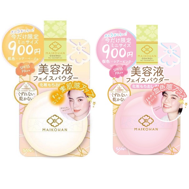 Phấn phủ bột kiềm dầu SANA Maikohan SPF15/PA++ - Nhật Bản