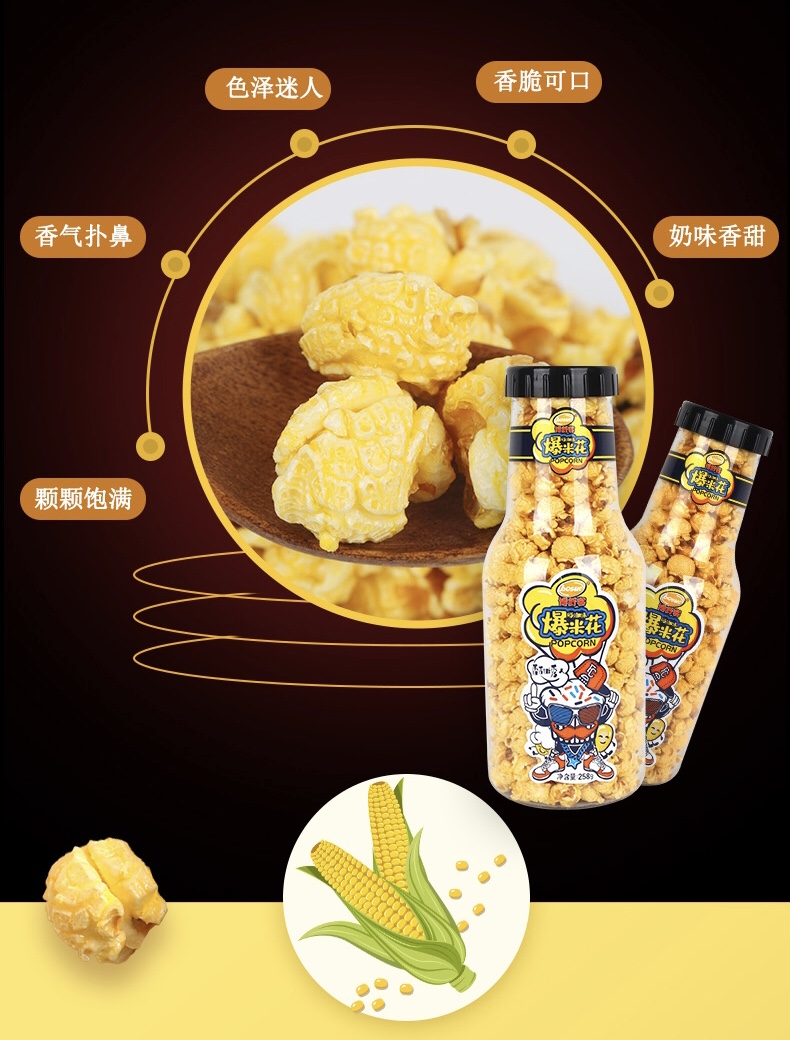 [3 Vị] Bắp Rang Bơ Khổng Lồ Popcorn Chai 258gr