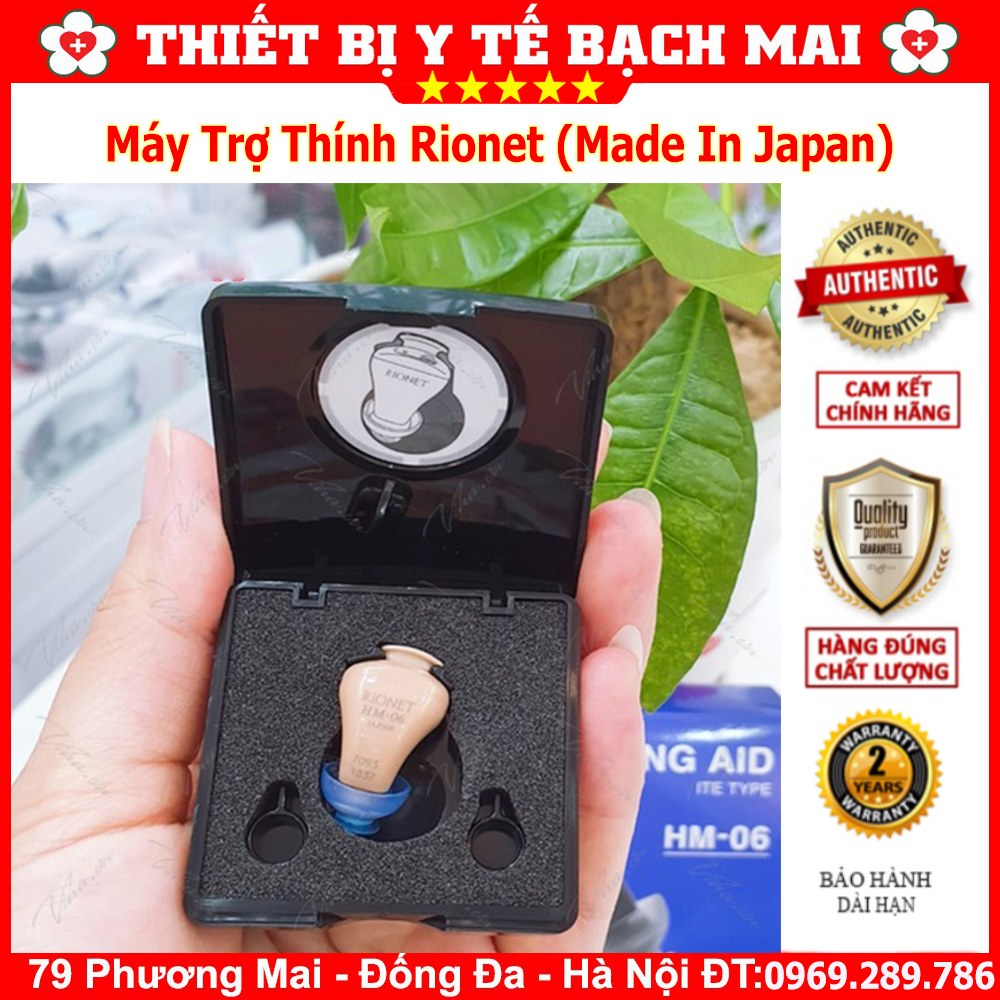 Máy trợ thính kỹ thuật số rionet hm06 - kích thước siêu nhỏ,độ nhạy cao