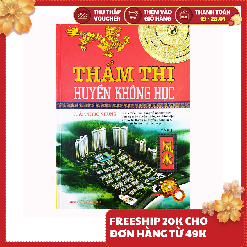 Sách phong thủy - Thẩm Thị Huyền Không Học (Tập 1)