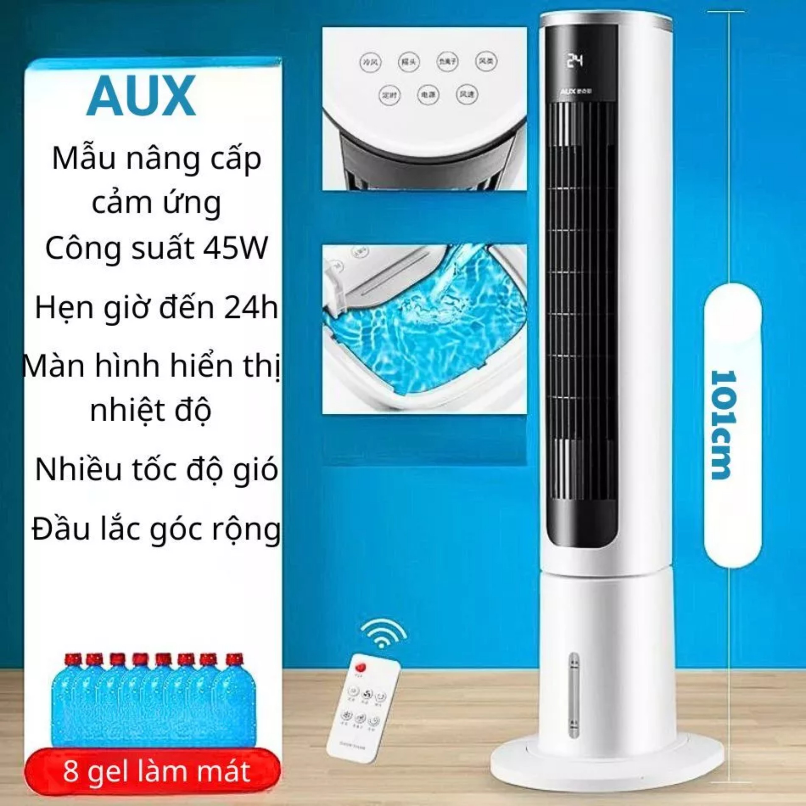 Quạt tháp AUX có điều khiển từ xa -  Quạt không cánh, quạt cây đứng