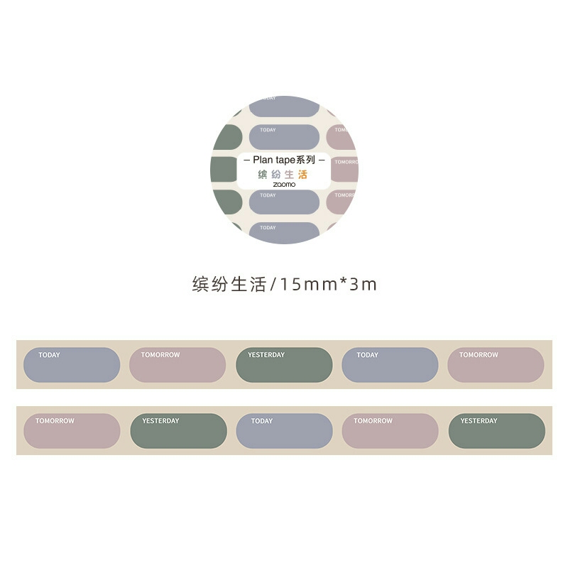 [HCM]Washi tape họa tiết xinh xắn (Hàng có sẵn)