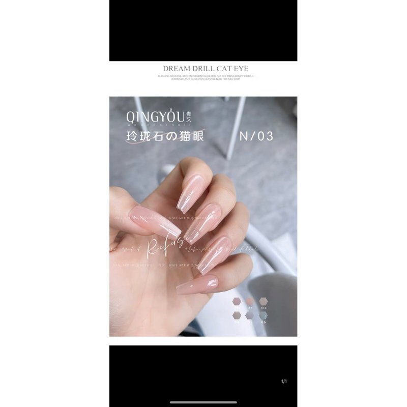 SET SƠN THẠCH MẮT MÈO 6CHAI  bảng