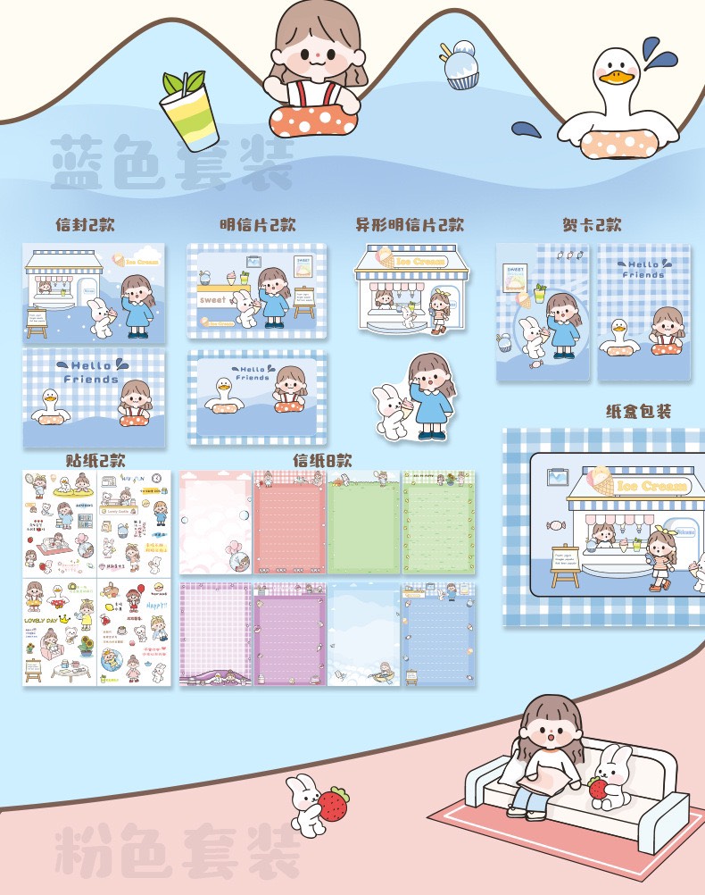 set giấy viết thư 4 màu