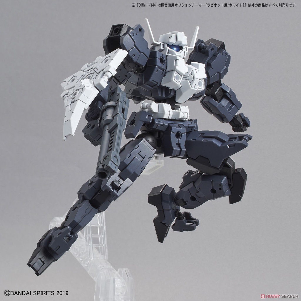 Mô Hình Lắp ráp Bandai Phụ Kiện 30MM Option Armor - Rabiot - Commander - White