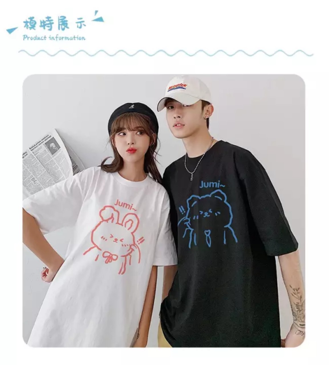 SÉT ÁO ĐÔI NAM NỮ IN HÌNH DỄ THƯƠNG