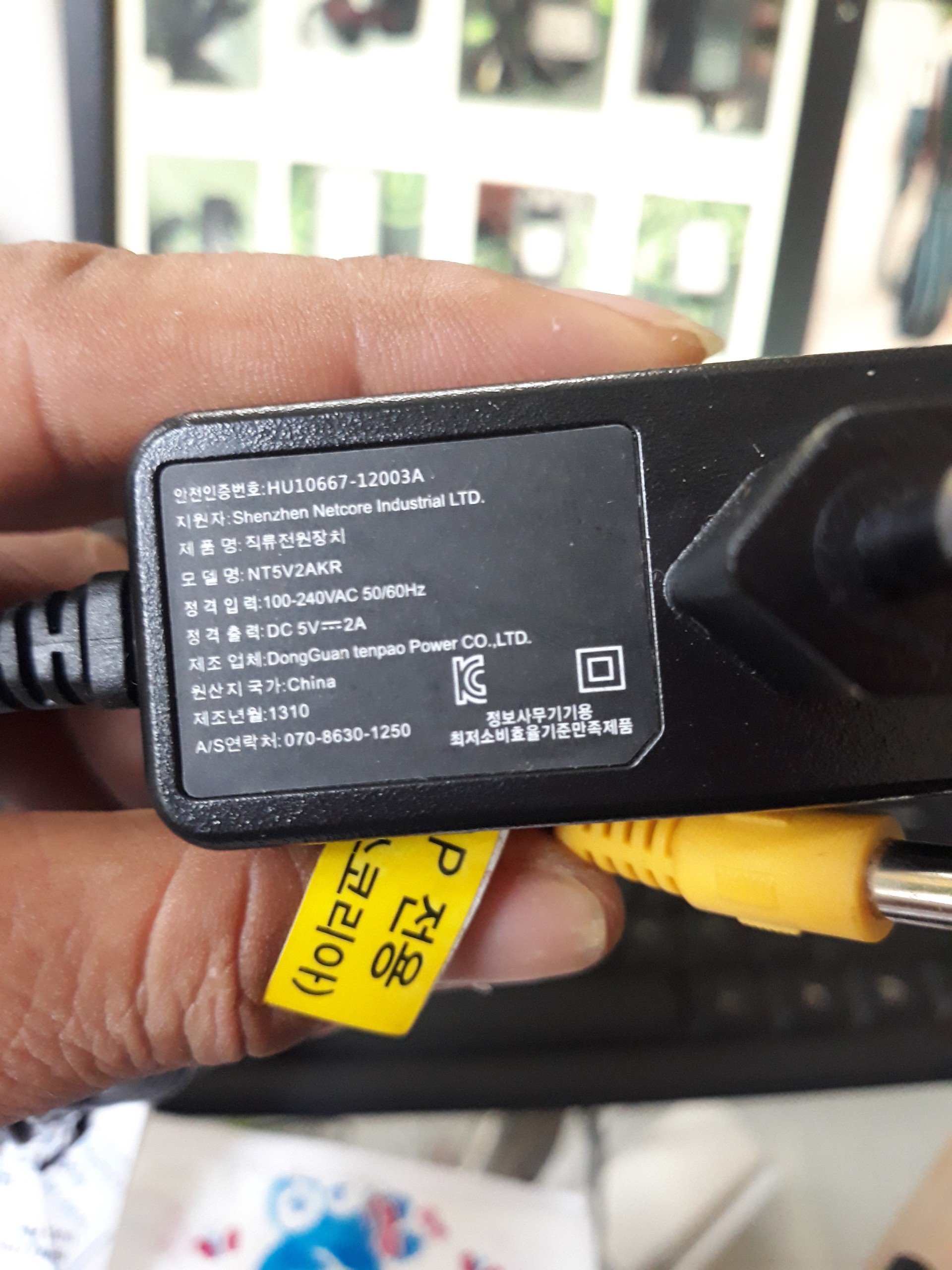 [HCM]Nguồn Sạc 5V - 2A Cho Loa Modem Jack 55mm