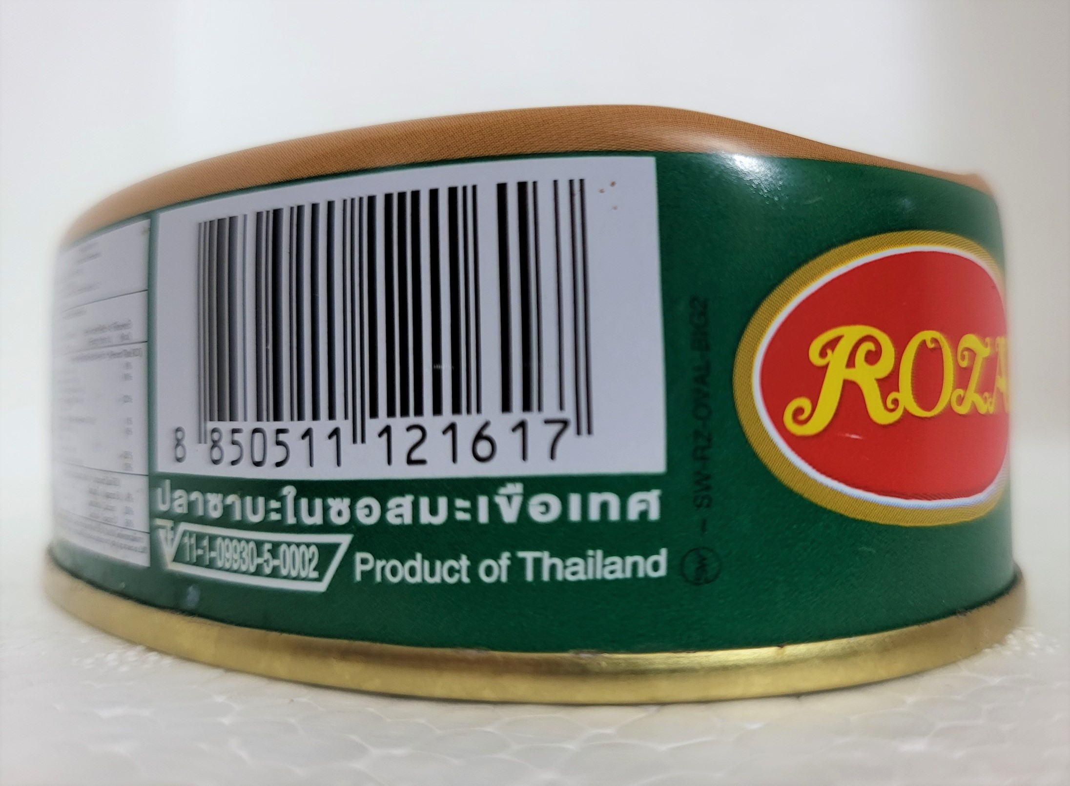 [Hộp 220g] CÁ SABA XỐT CÀ CHUA [Thailand] ROZA Saba in Tomato Sauce (halal)