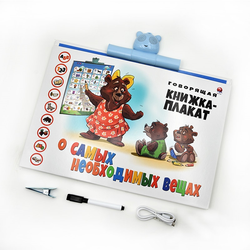 ◑◑ Russian Language Reading E-book Toys for Children Learning Interactive Reading Voice Book Kids Study Early Educational Gift