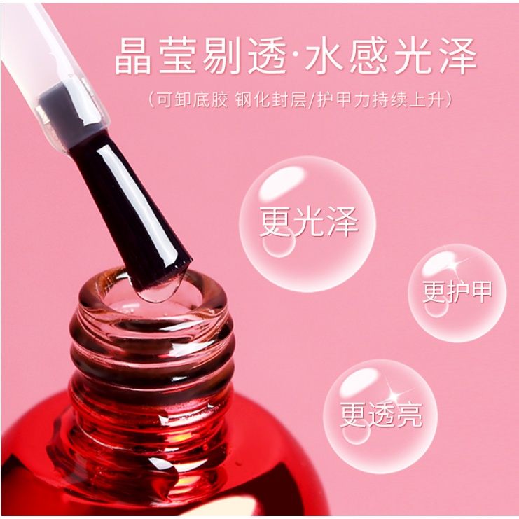 Sơn Gel Cứng Móng AS Chai Đỏ 15ml