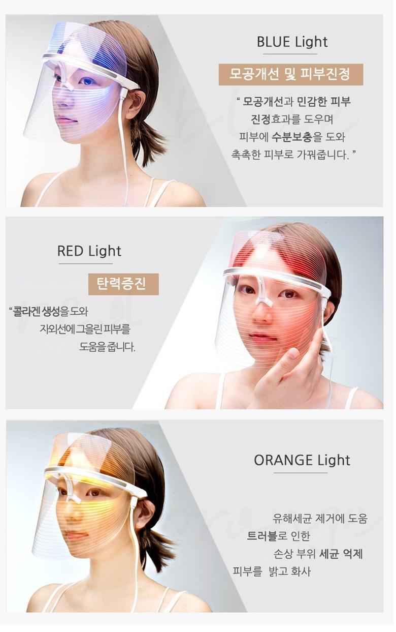 Mặt nạ ánh sáng - Led Light Face Mask Nhập khẩu trực tiếp Hàn Quốc