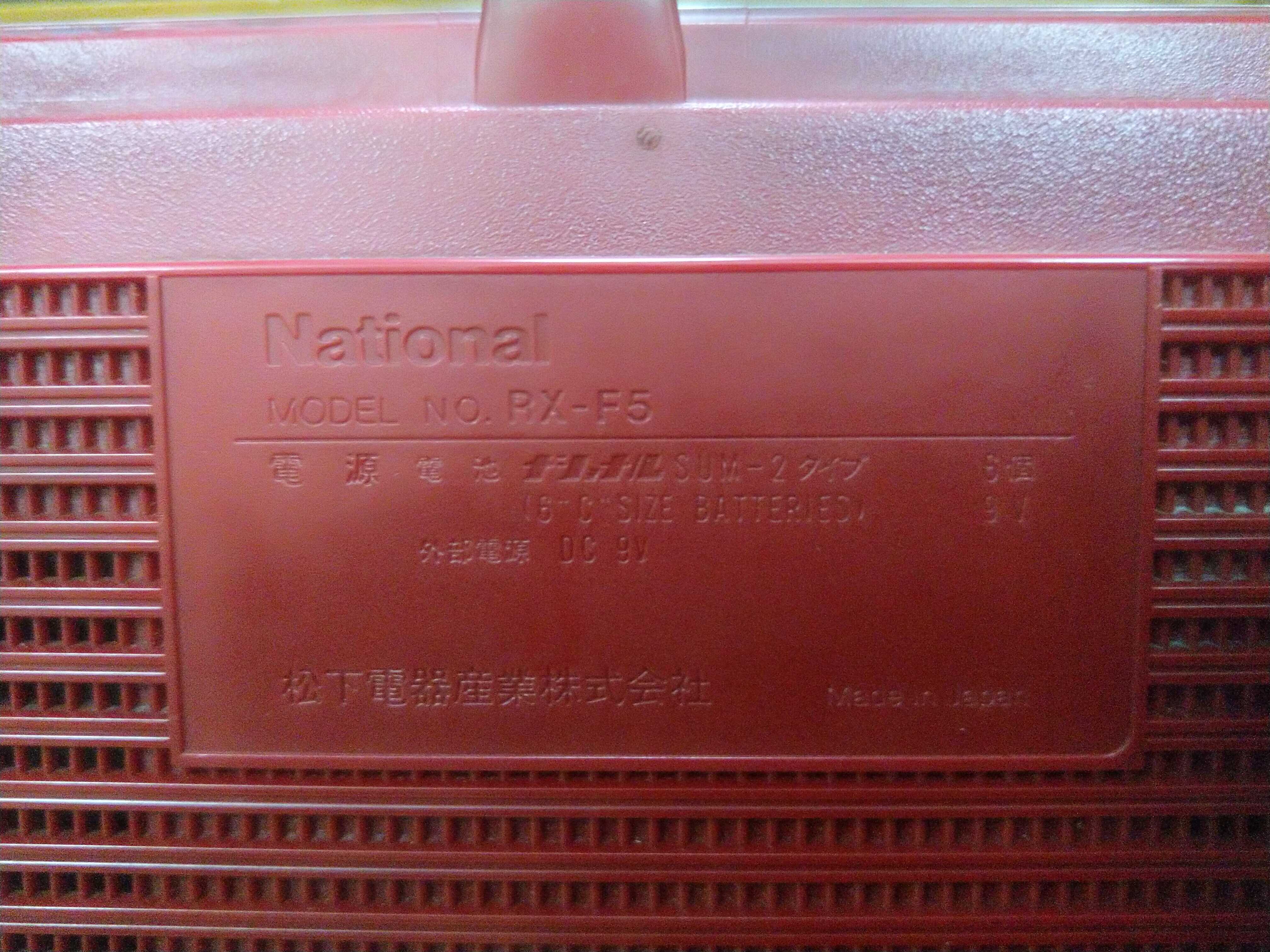 Đài National RX-F5