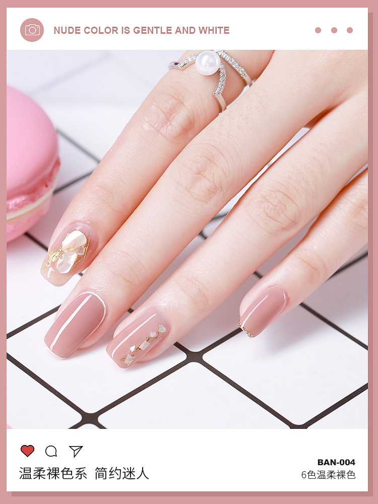 [HCM]Sơn gel AS - màu hồng nude mã BSN