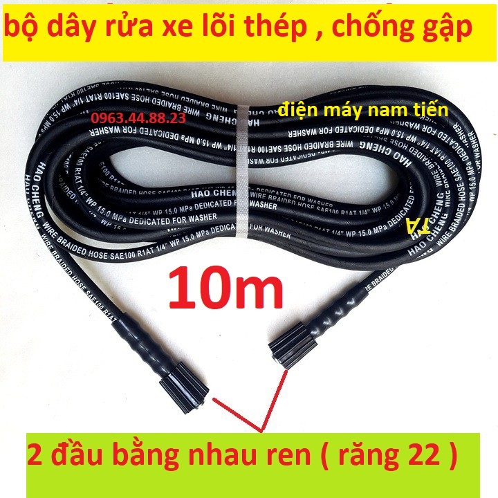 Dây xịt rửa, dây rửa xe lõi thép áp lực cao cấp - day rua xe loi thep 10m - 15m - 20m