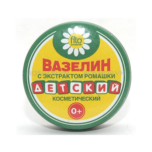 Sáp Nẻ Vaseline Nga Date Mới