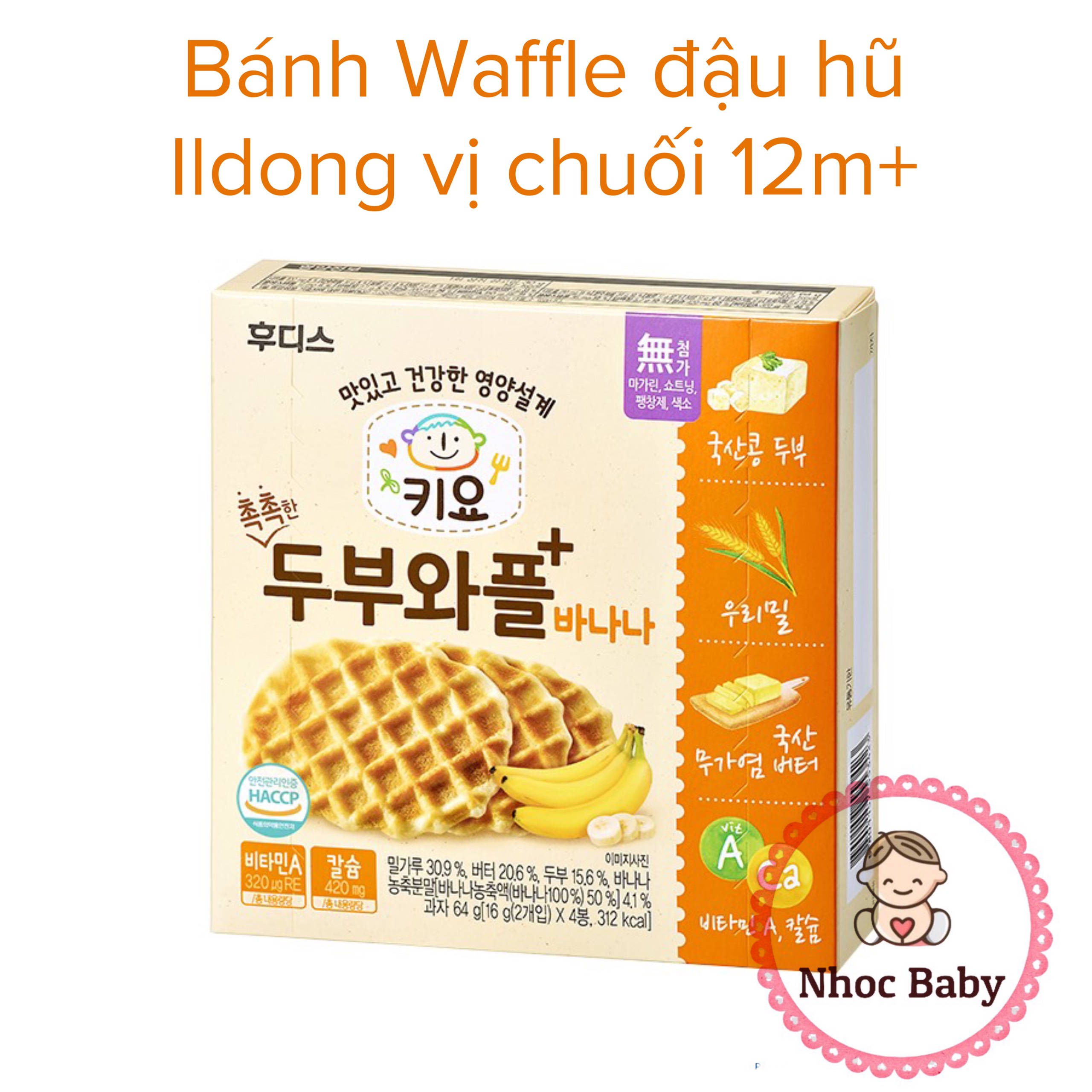 Bánh ăn dặm waffle đậu hũ Ildong cho bé 12m+ 64g (4 gói x 2 cái) - Vị chuối