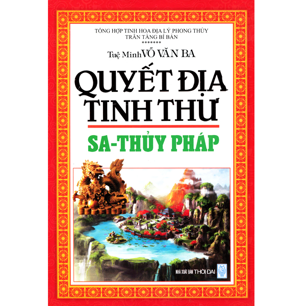 Quyết địa tinh thư - sa - thủy pháp