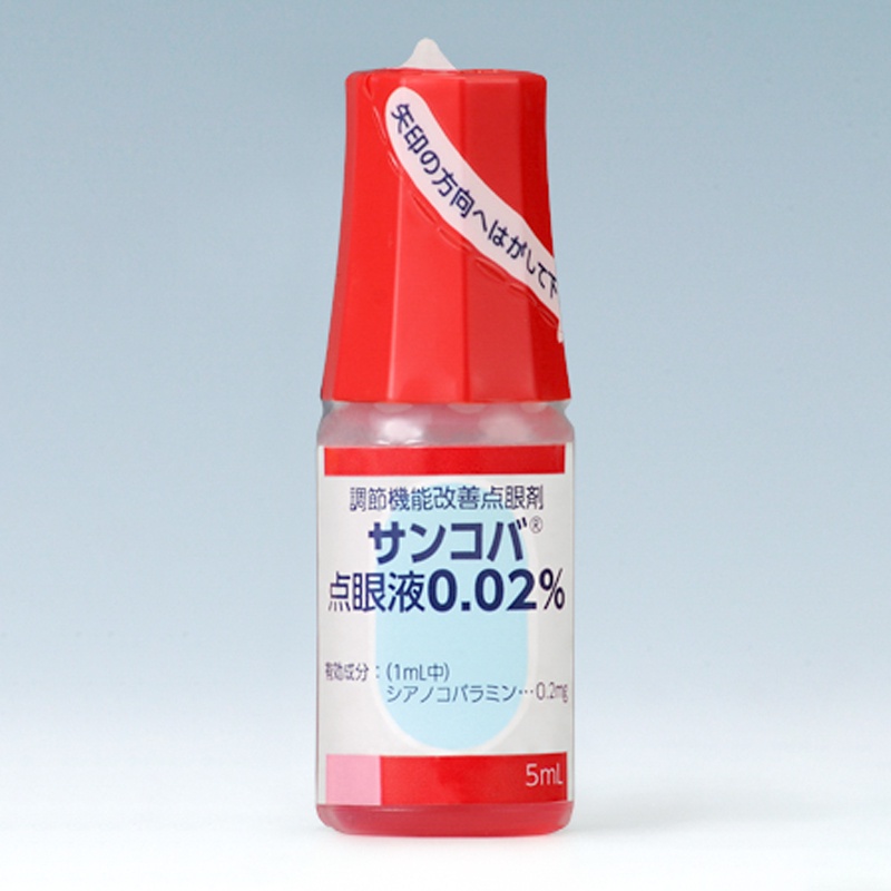 Nước Nhỏ Mắt Cận Sancoba Nhật Bản 5ml
