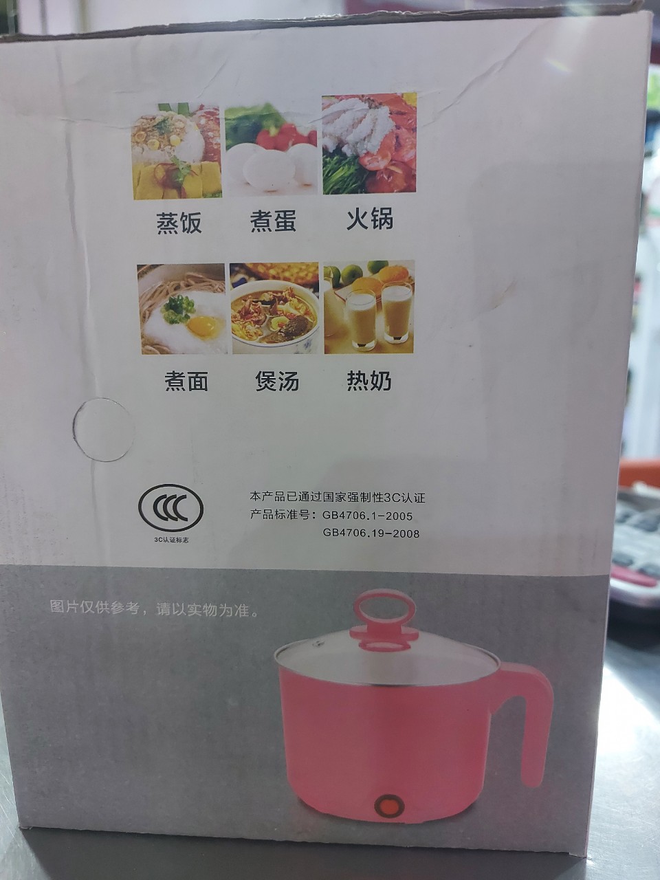 Ca lẩu mini Shan Ban 1,8l
