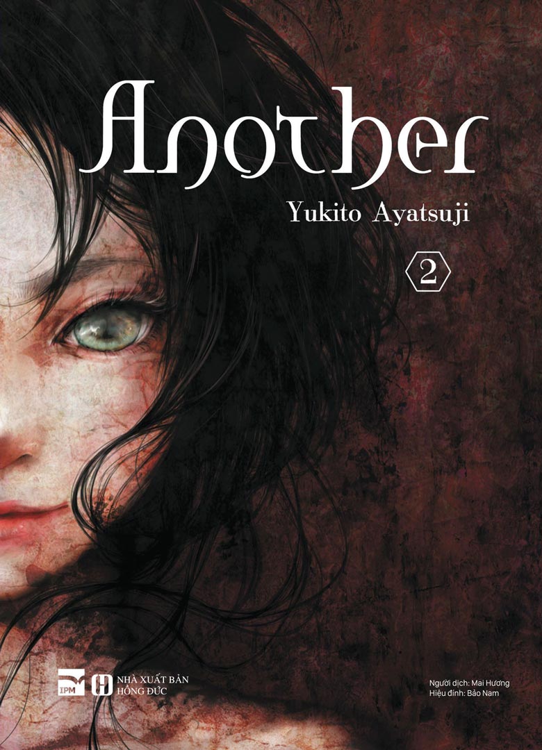Sách - Combo Another (Manga & Light Novel)