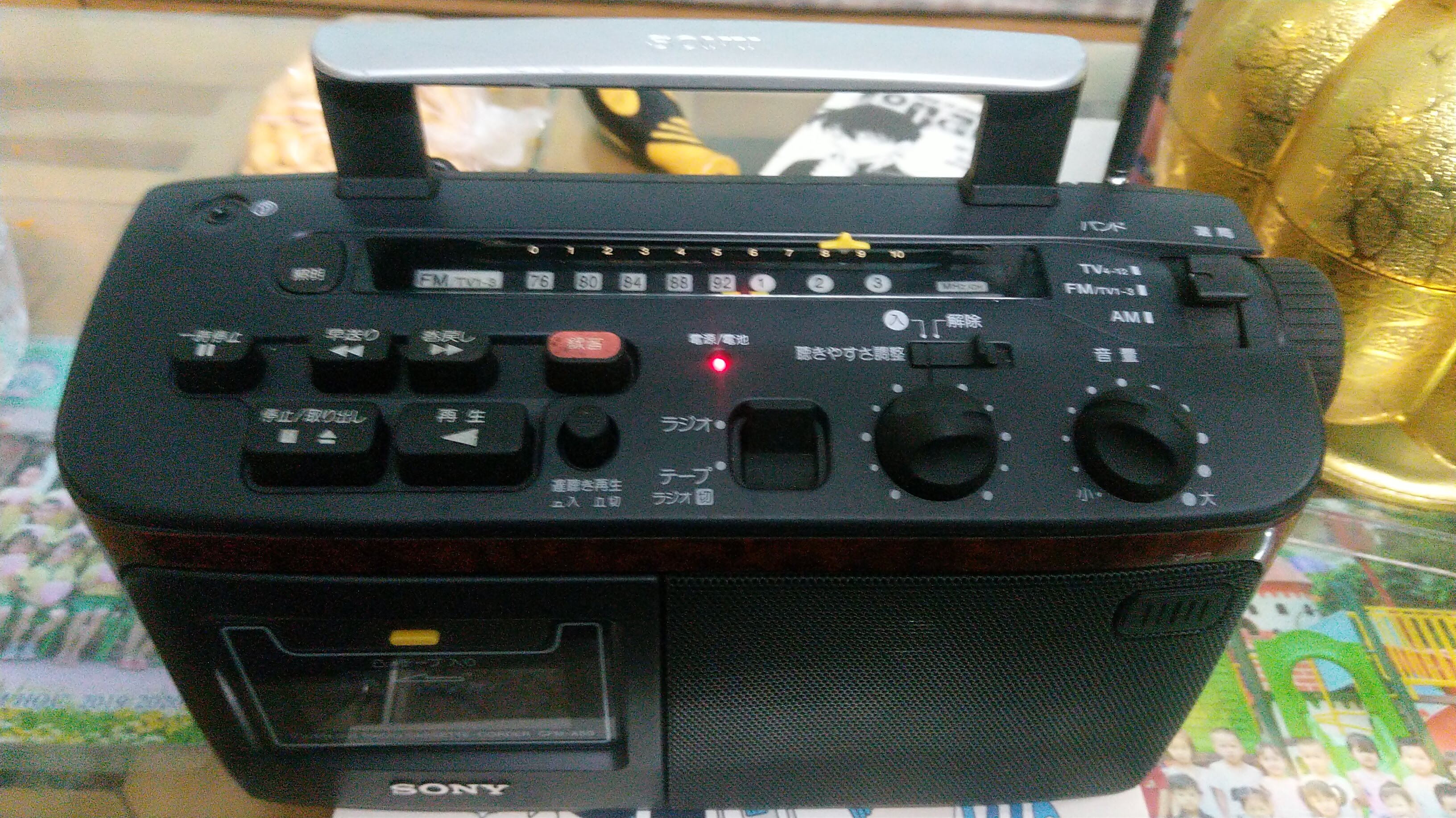 Đài Sony CFM A50