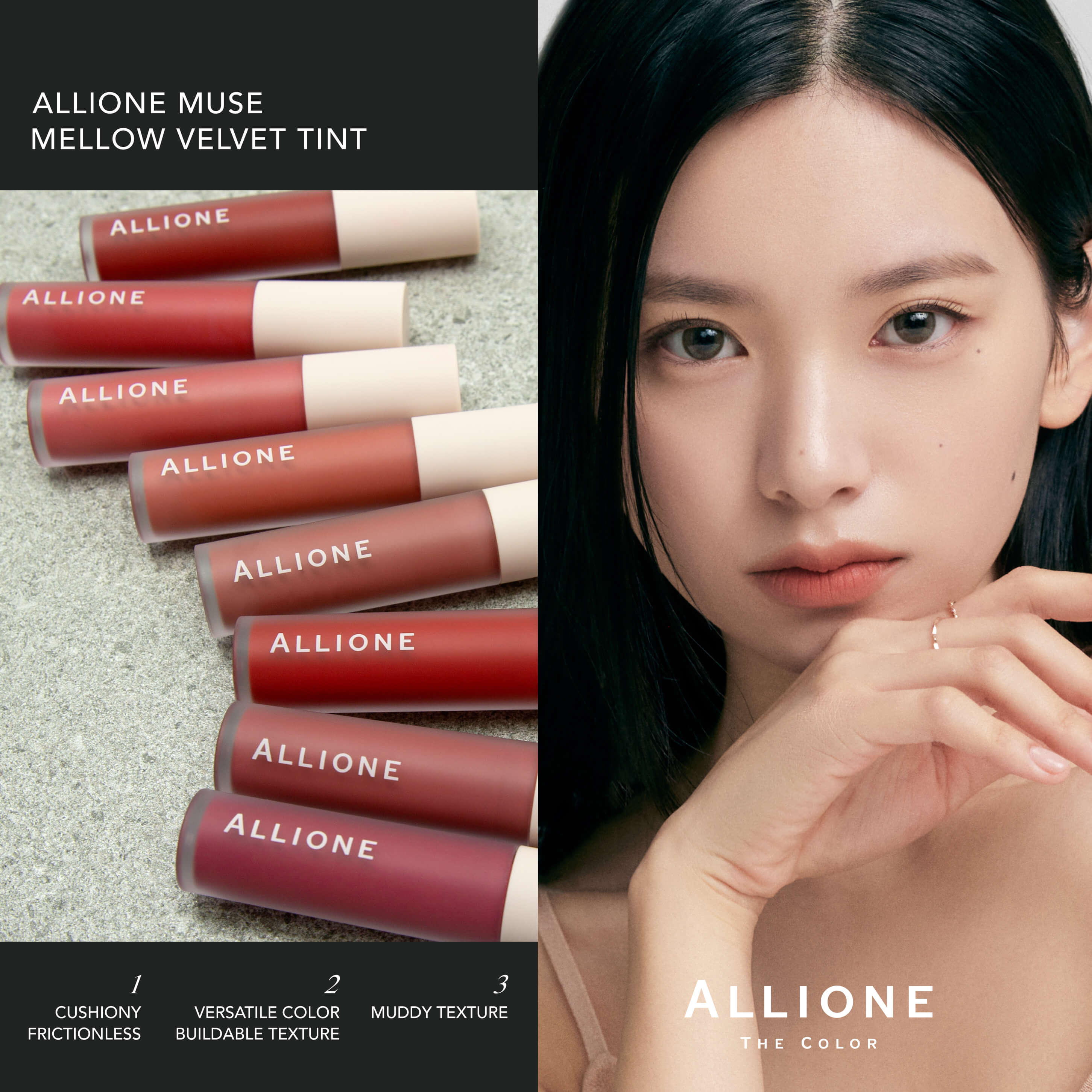 Son Kem Lì Allione Muse Mellow Velvet Tint 5.5g