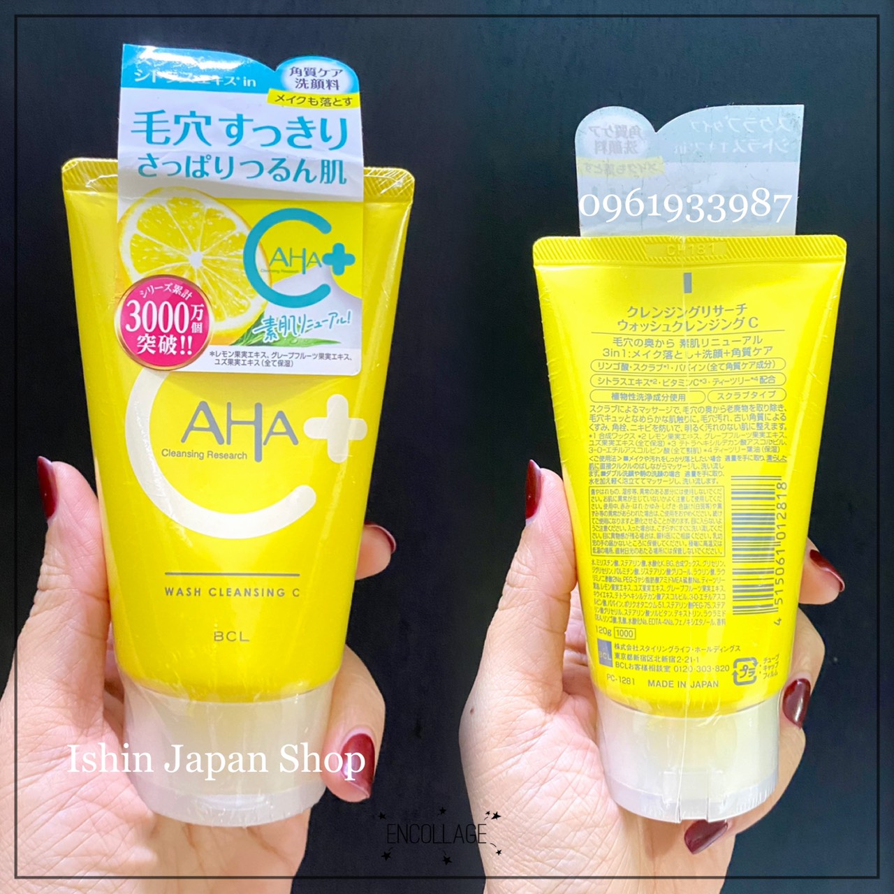 (Mẫu mới đủ loại) Sữa rửa mặt AHA Wash Cleansing 120g nhật bản