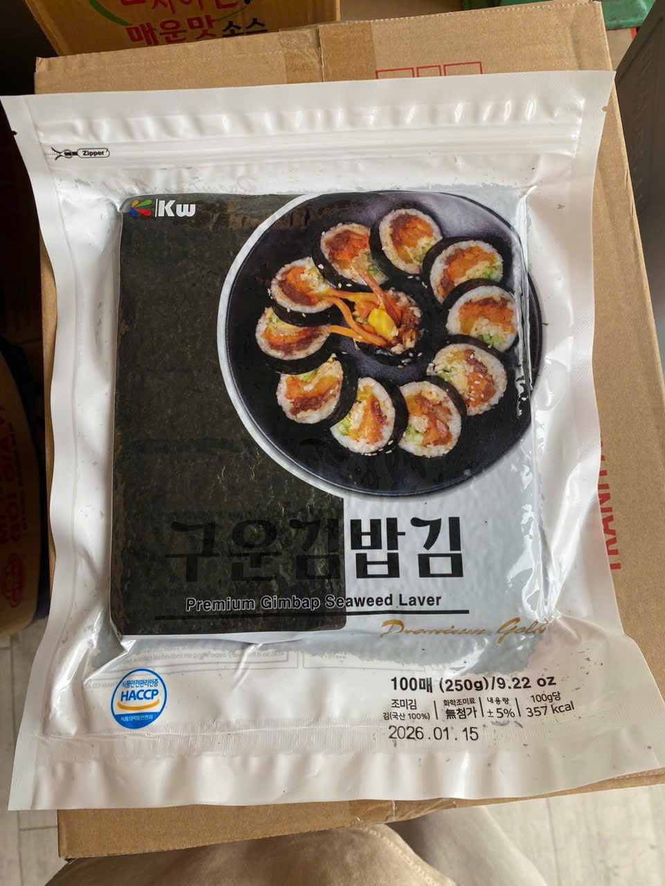 Lá Kim Cuộn Cơm - Rong Biển Cuộn Cơm 100 lá