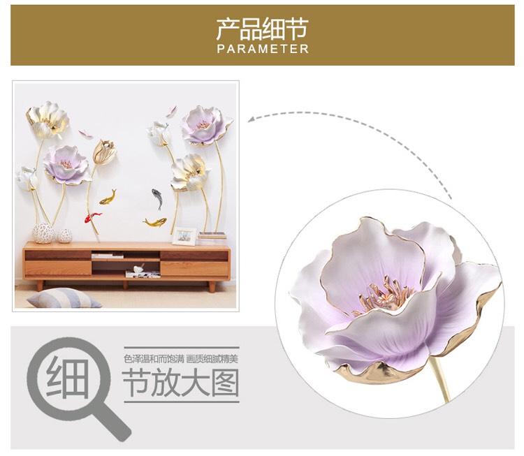 [HCM]Decal trang trí tường - Hoa Sen 3D Nhạt ( size 2 tấm )
