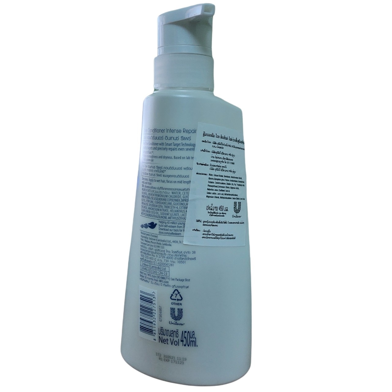 DẦU XẢ DOVE NHẬP KHẨU THÁI LAN - 450ML ( Date 2024)