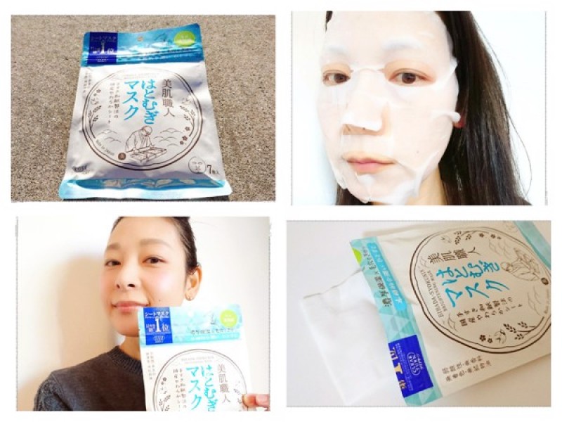 Mặt nạ trắng da hatomugi 7 miếng Natural Organic Herb