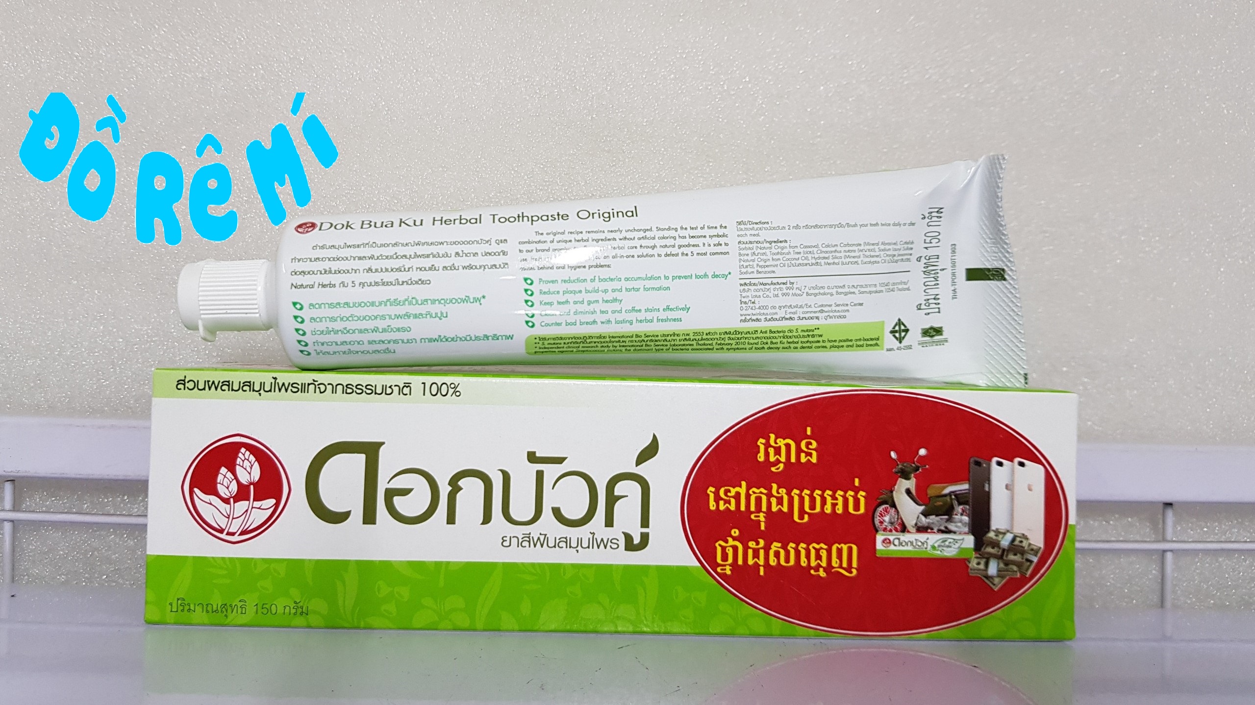 Kem đánh răng thảo dược Twin Lotus Fresh Cool 150gram