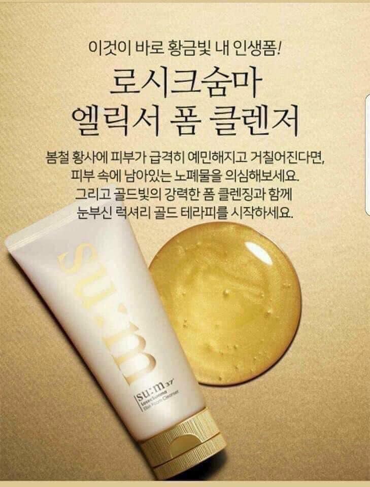 Tuýp Sữa Rửa Mặt Sum vàng Losec Summa Elixir Foam Cleanser 60mL