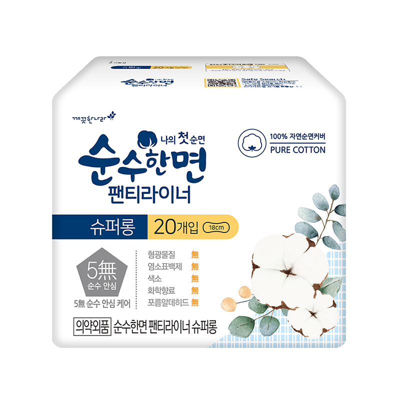 Băng vệ sinh Kleannara 100% cotton Soohan Hàn Quốc (18cm x 20miếng)