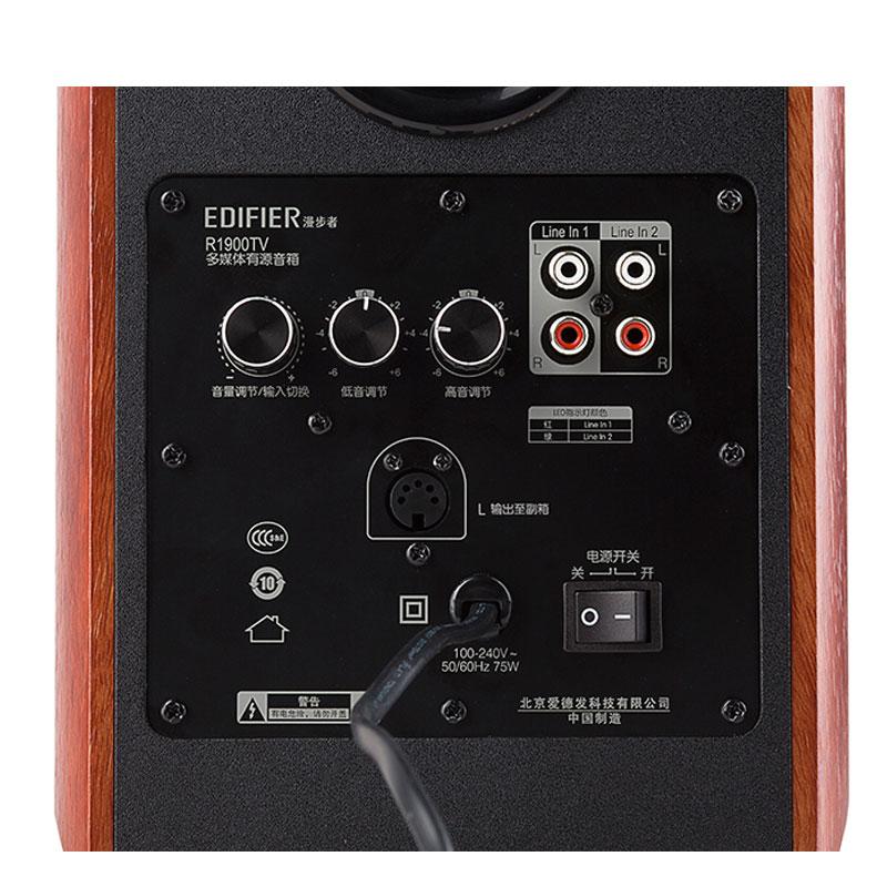 Edifier R2000DB - Loa Bookshelf Kiểm Âm Bluetooth, DSP , Công Suất 120W