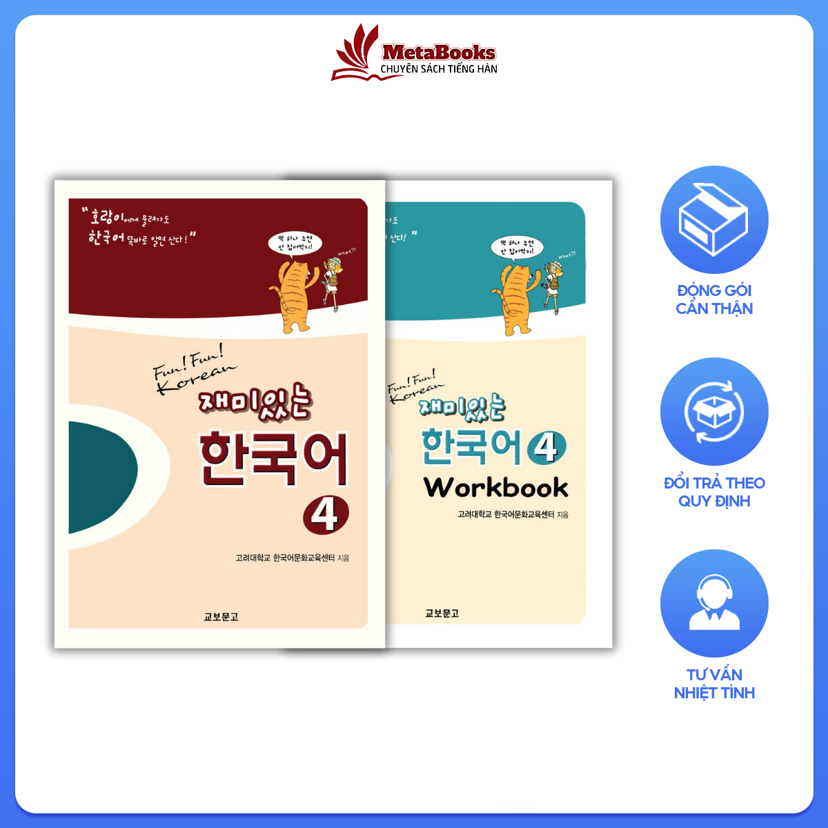 GT Fun Fun Korean 4 재미있는 한국어 4 ( có bản màu & đen trắng , đầy đủ đáp án , file nghe )