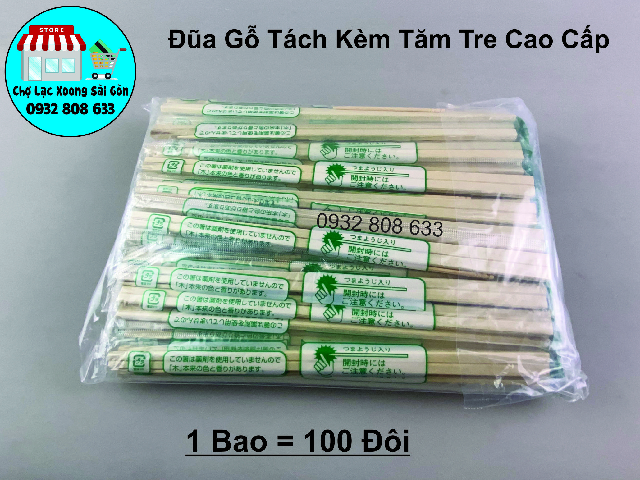 [Siêu Giảm Giá] SET 100 Đôi Đũa Gỗ Tách Kèm Tăm Tre Cao Cấp