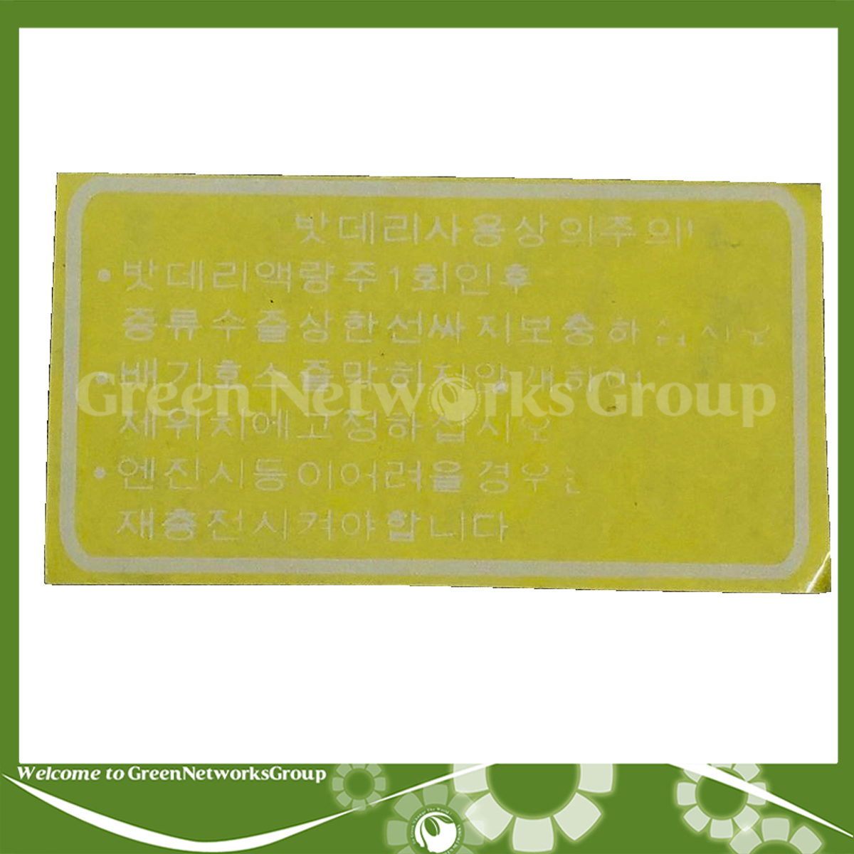 [HCM]Bộ Tem thông số xe Cub 50 Greennetworks