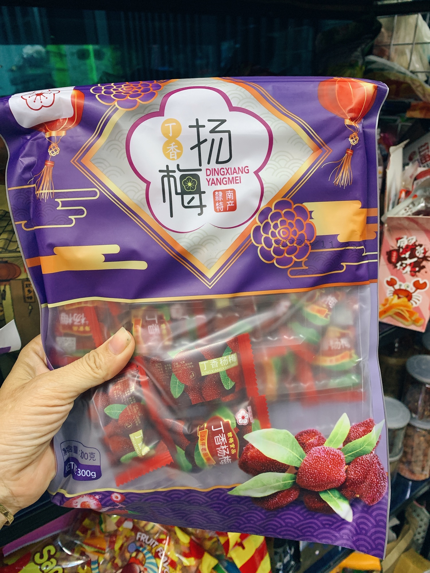 Thanh mai xí muội dạng gói