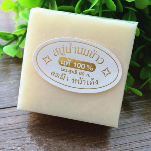 [Hoàn Tiền 10%] Xà phòng cám gạo Jam Rice Milk Soap Thái Lan 75g - Làm sạch, dưỡng ẩm, khử mùi da - Xà phòng tắm trắng da BH849