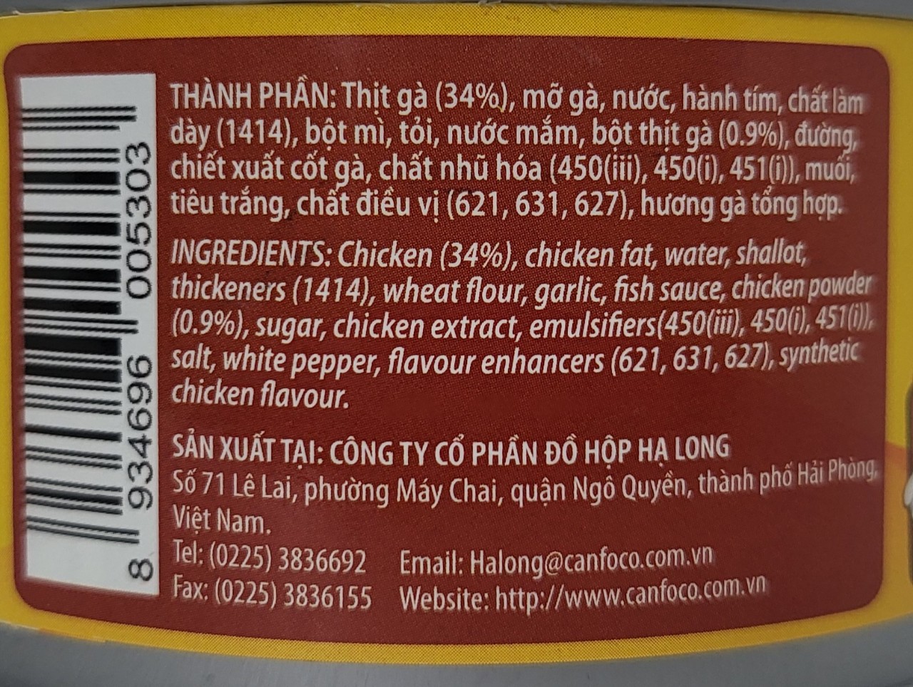 [Hộp 170g] THỊT GÀ XAY [VN] HALONG CANFOCO Minced Chicken