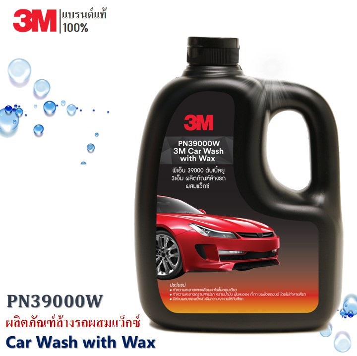 Xà bông rửa xe siêu bọt tuyết đậm đặc 3m car wash with wax pn39000w 1 lít