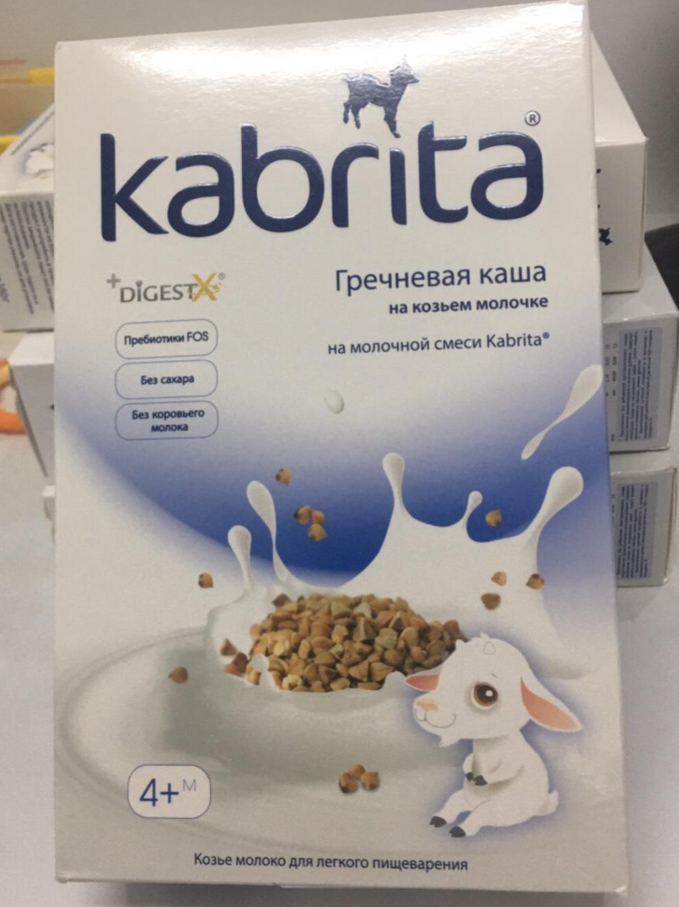 Bộ ăn dặm kabrita cho bé 4 tháng (vị kiều mạch)
