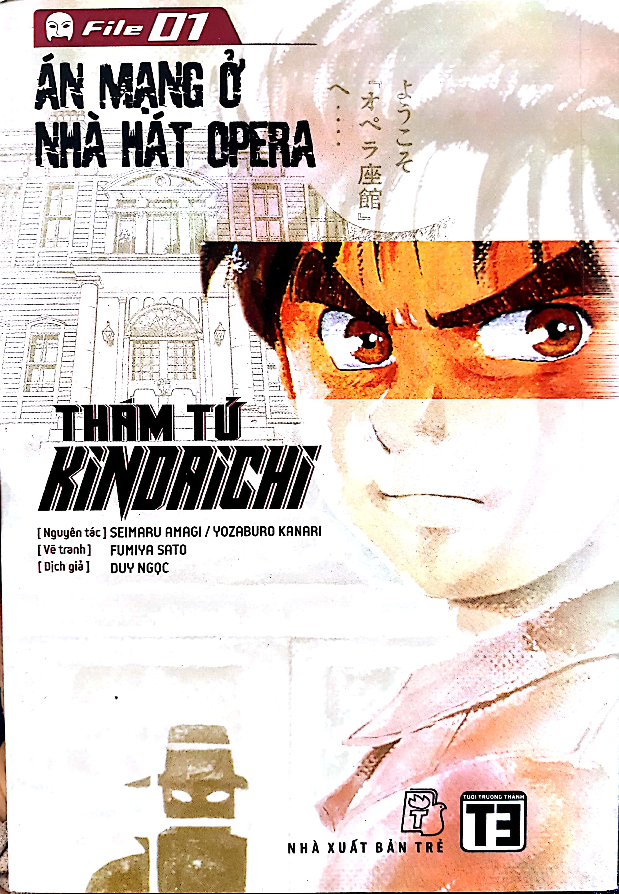 Fahasa - Thám Tử Kindaichi (Tập 1) - Án Mạng Ở Nhà Hát Opera