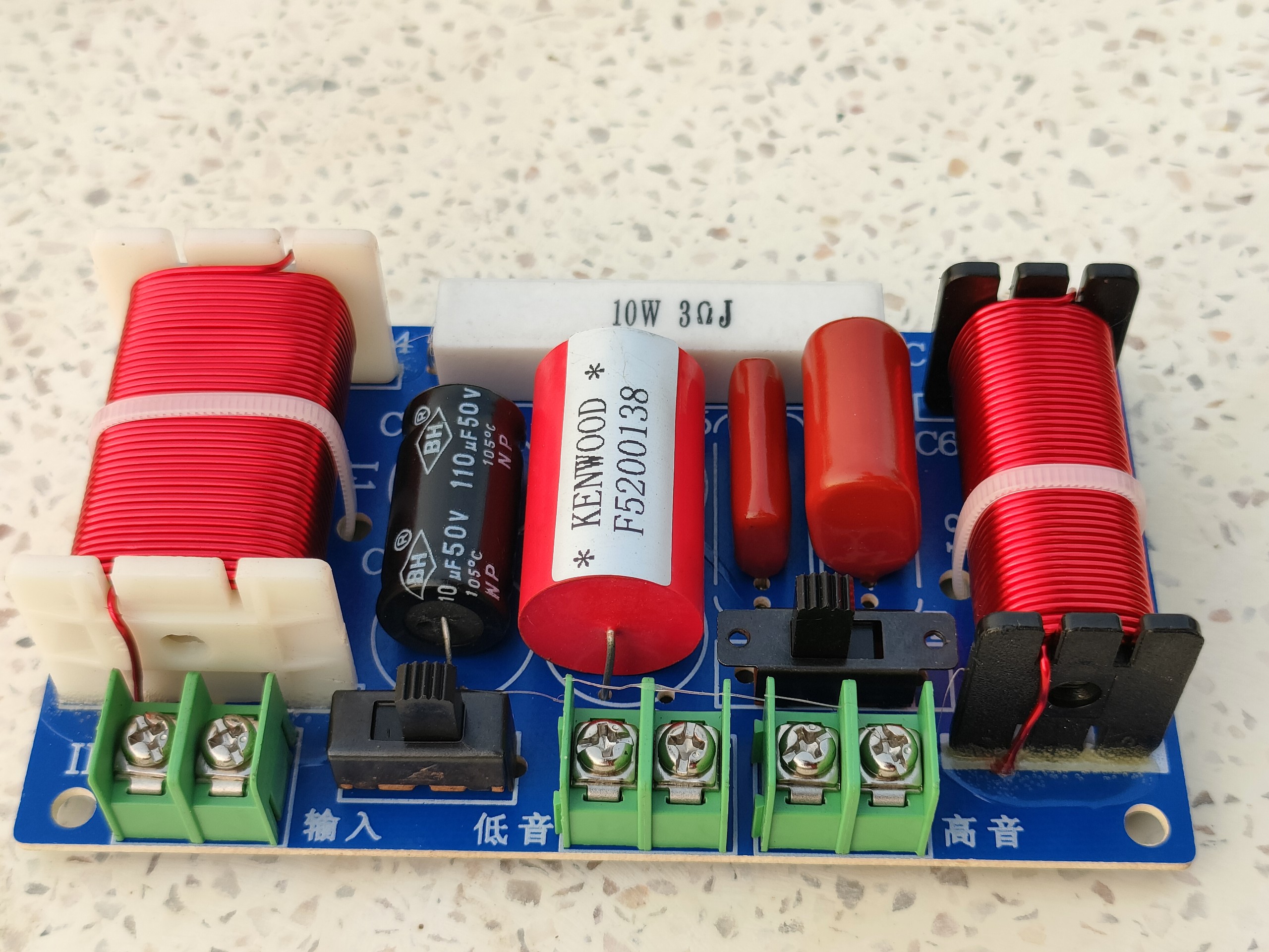 Phân tần loa 2way weah 204
