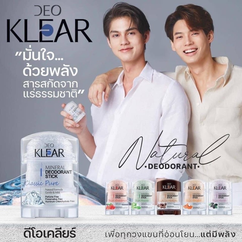 Lăn nách đá khoáng khử mùi Thái Lan (hàng sẵn xách tay)