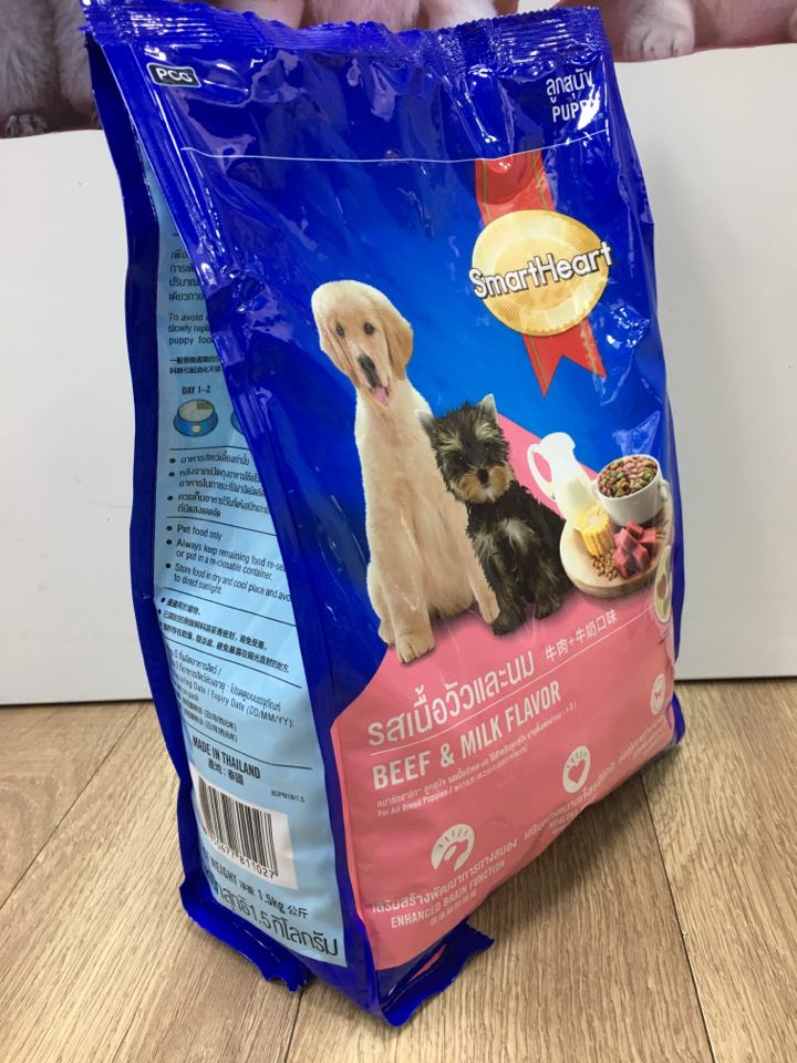 Thức ăn hạt SmartHeart cho chó con 1,5kg