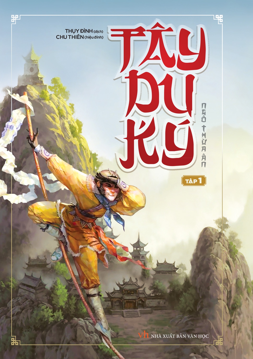 Fahasa - Bộ Hộp Tây Du Ký (Bộ 2 Tập)