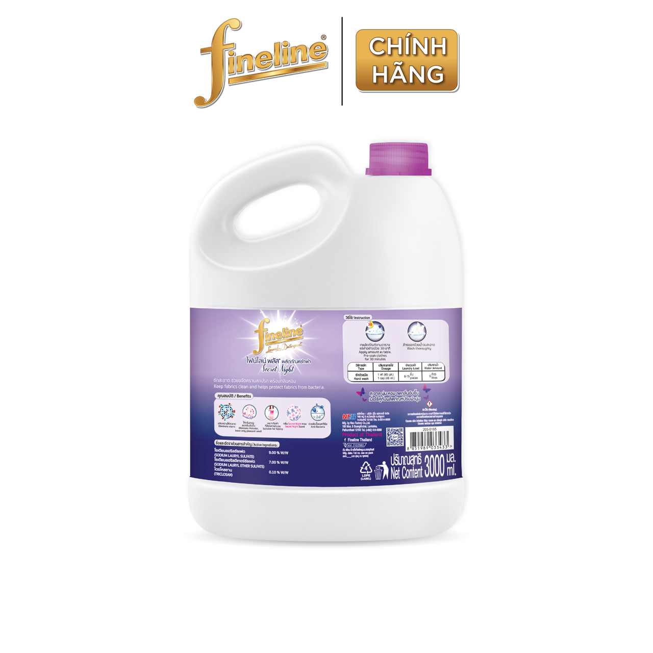 Nước Giặt Fineline Plus Secret Night (Tím) Can 3000 ml.