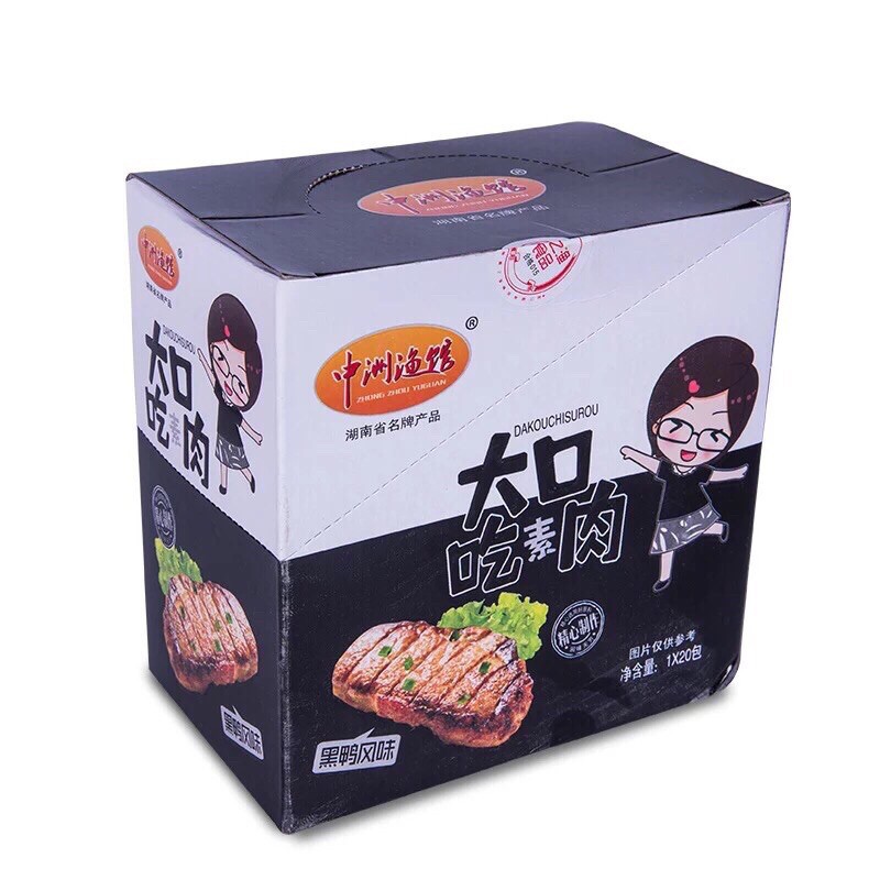 Thịt cay bbq 1 hộp 20 gói - Đỏ